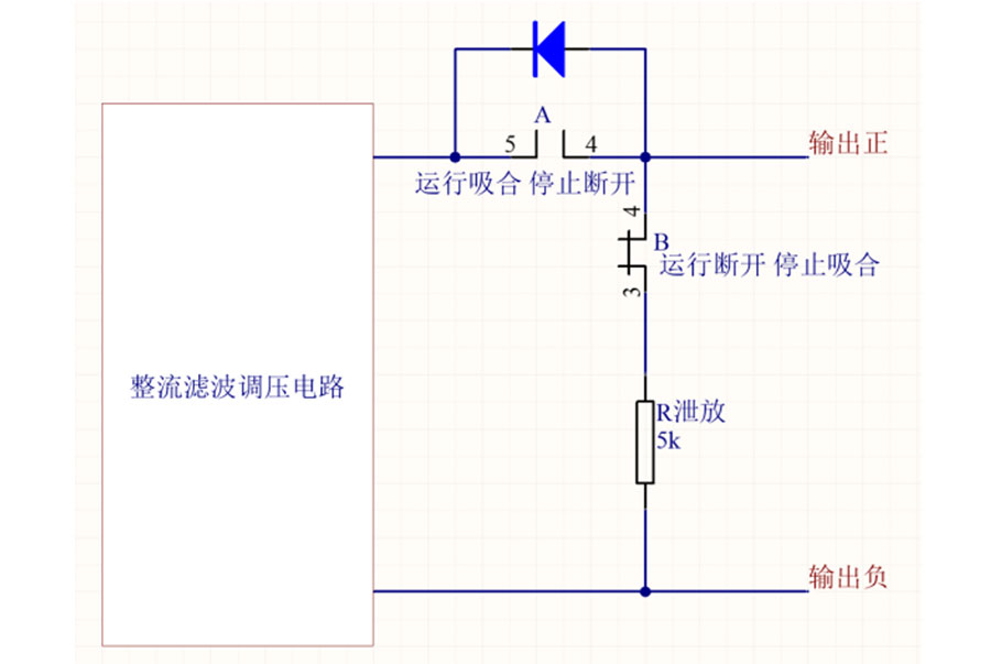 放電電路原理示意圖